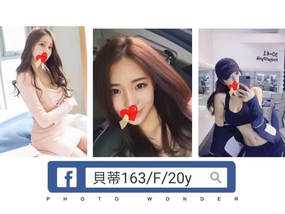 妮娜 苗栗 少婦 胸圍34D|年齡23